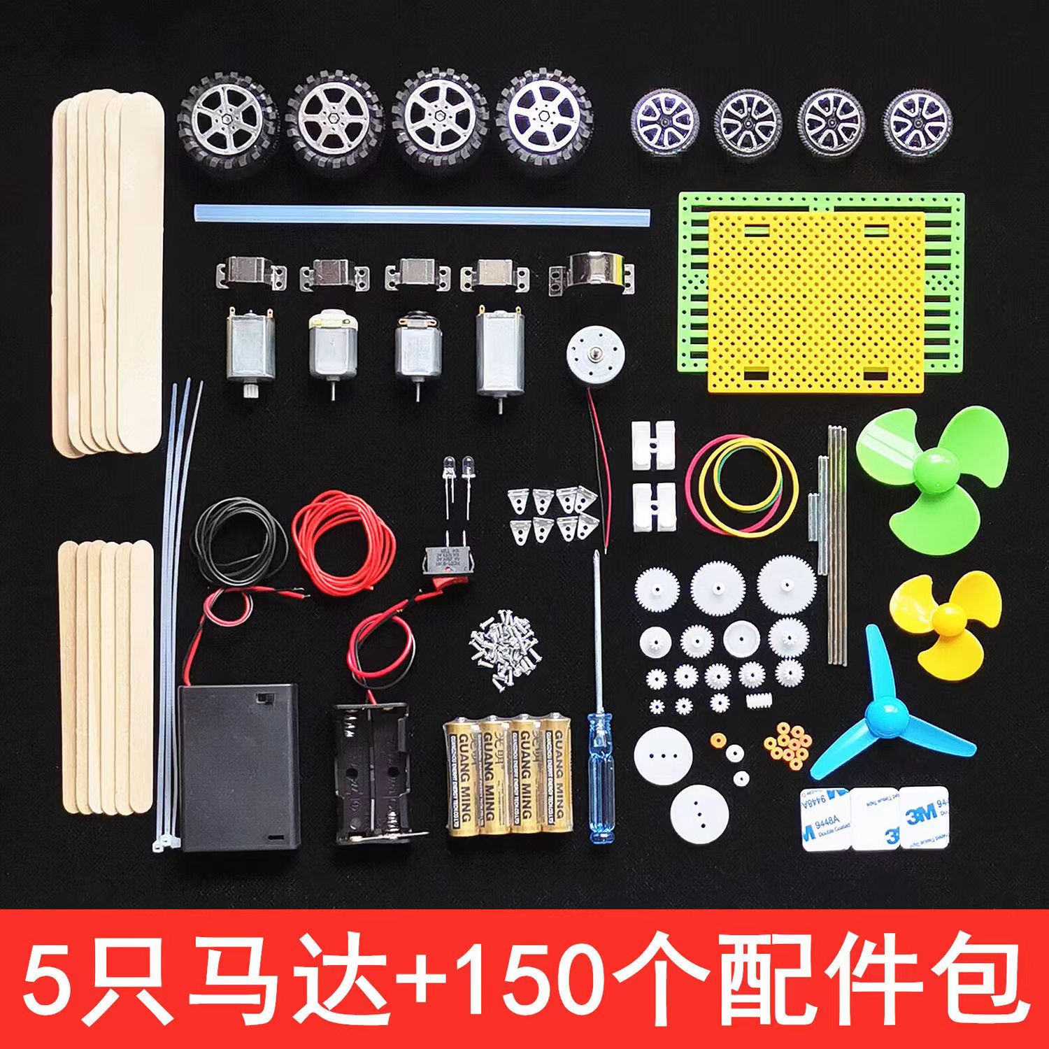 Pacchetto ingranaggi micromoto - Accessories Tech Pack recensione e prezzo