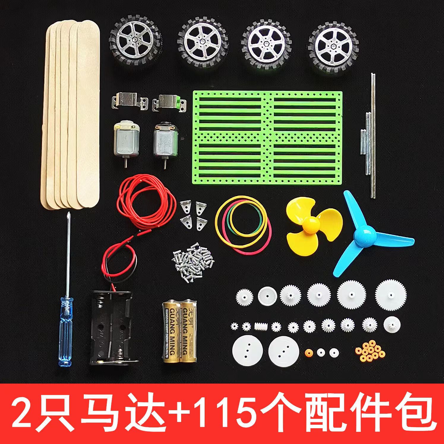 Pacchetto ingranaggi micromoto - Accessories Tech Pack recensione e prezzo