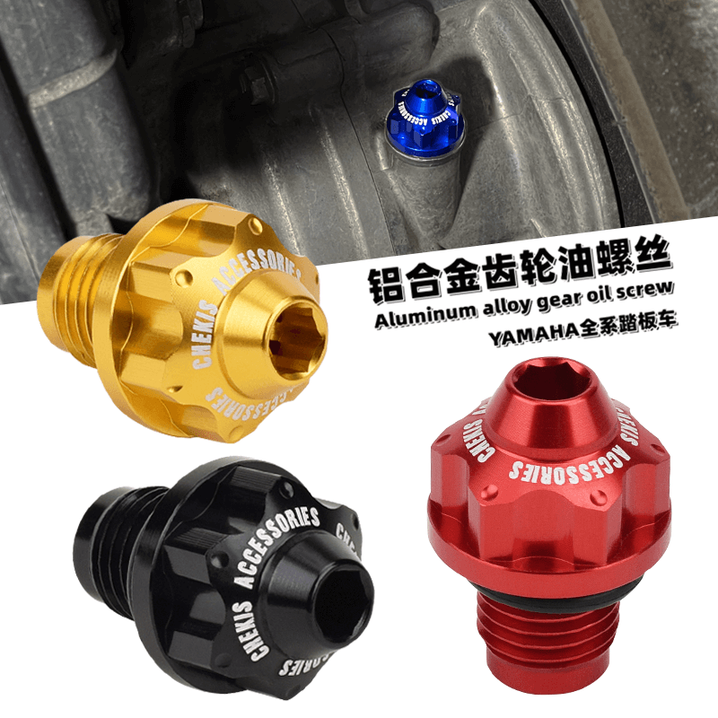 Chekis è adatto per Yamaha Nma - Tech Gear Accessories recensione e prezzo